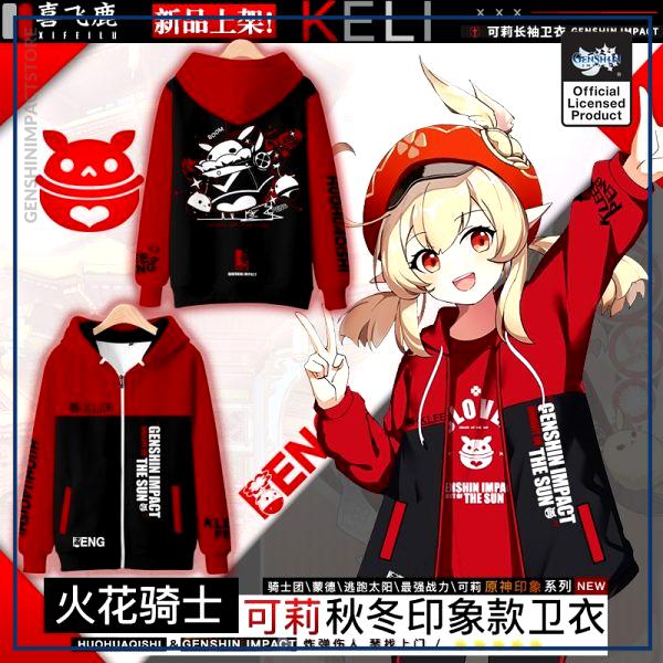 Anime Genshin Impact Klee Mondstadt Fashion Loose Hooded Hoodie Coat Men Women Student Harajuku Jacket Pullover - Genshin Impact Store