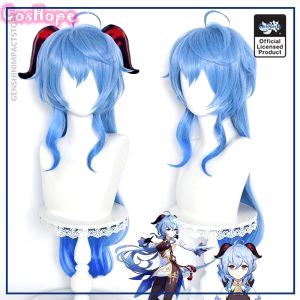 Genshin Impact Ganyu Cosplay 75cm Long Blue Gradient Wig Cosplay Anime Cosplay Wigs Heat Resistant Synthetic - Genshin Impact Store